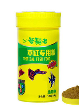 孔雀观赏鱼食小型热带鱼微型鱼饲料灯科鱼饲料微粒粉末状缓慢下沉