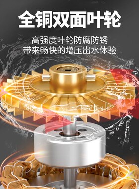 凌霄CK智能全自动增压泵自吸免调试数显家用抽井水自来水水塔加压