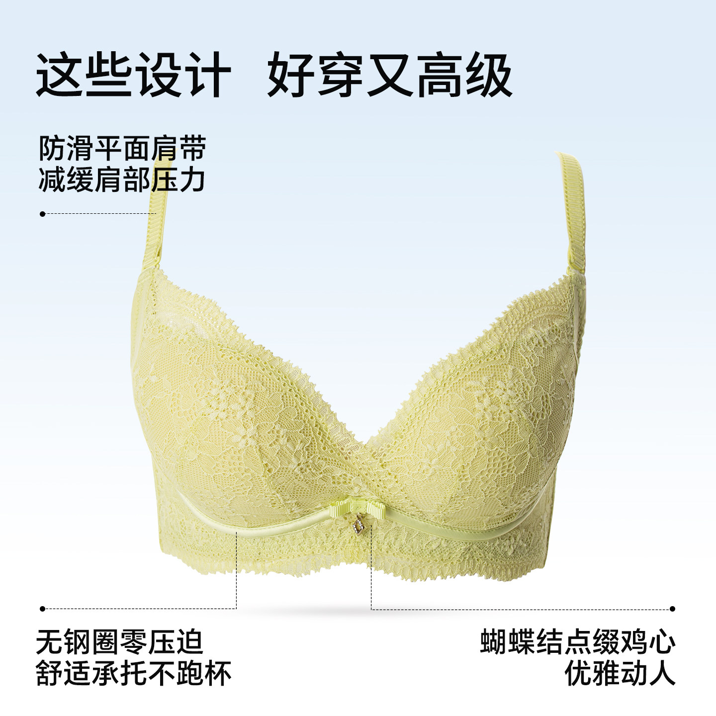 西维娅清新简约内衣女蕾丝花边小胸聚拢承托收副乳美背调整型文胸,淘宝优惠券,粉丝福利购,淘宝优惠卷