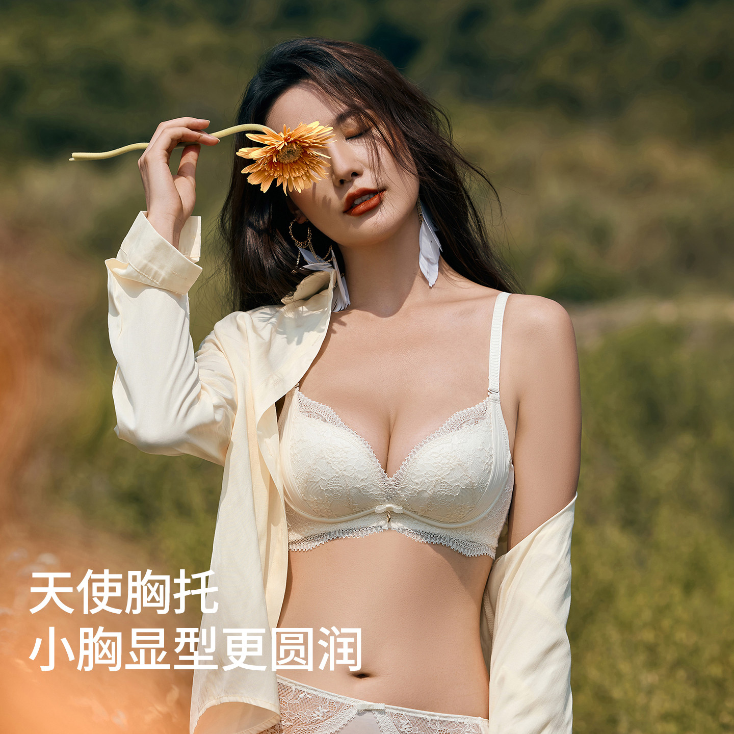 西维娅清新简约内衣女蕾丝花边小胸聚拢承托收副乳美背调整型文胸,淘宝优惠券,粉丝福利购,淘宝优惠卷