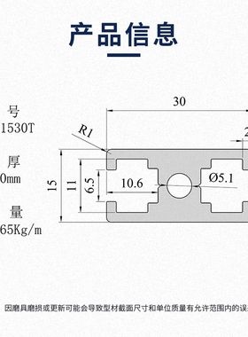 国标1530工业铝型材1530T槽G槽表面银白金色铝型材门框料设备框架