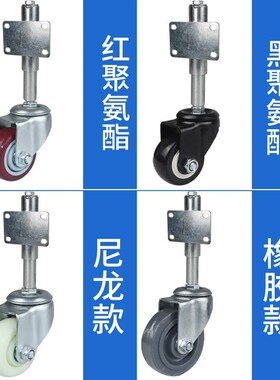 伸缩升降大门减震大铁门子弹重型轮3脚轮寸弹簧万向轮子