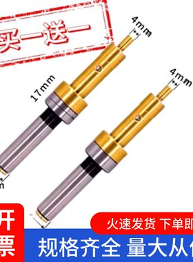 台湾光电寻边器 高精蜂鸣电子分中棒 巡边器 数控CNC模具 对刀仪