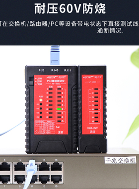 精明鼠多功能单头网络测线仪检测器网线测试仪水晶头单边对线防烧