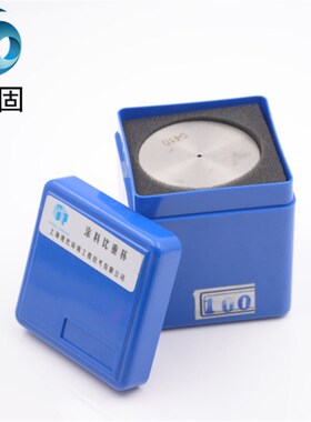 上海现代环境 QBB涂料比重杯 不锈钢比重杯 37ml 50ml 100ml