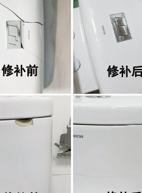 瓷砖胶强力粘合剂空鼓修复粘接注射专用胶地砖墙砖修补剂磁砖松动