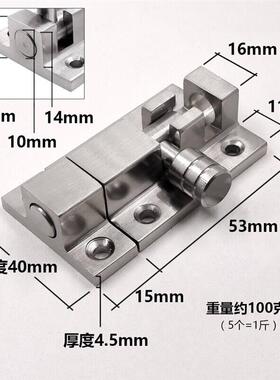 不锈钢插销加厚明装门栓锁门闩扣卧室门卫生间木门插销弹簧插销T