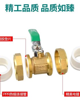 6分25冷热水管直通式四分球阀开关pvc管20ppr管内牙耐腐蚀46截门