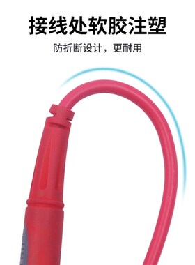 表笔特尖线线20A尖头细头数字万能表万用表笔测试线表棒器电工用