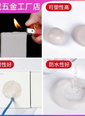 空调孔密封胶泥水家用填充修补墙洞口堵塞神器老鼠封堵泥堵洞