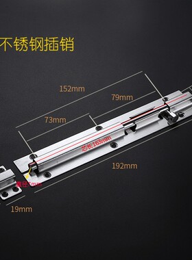 免打孔不锈钢门搭扣移门插销老式门锁扣明装推拉房门栓门