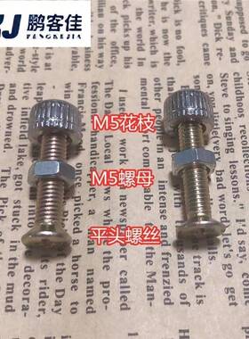 灯具配件diy 一字挂板背条 底盘圆盘餐吊灯吸顶灯壁灯固定件