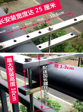 304不锈钢高层护栏免打孔晾衣架阳台晾衣杆外置晒被子神器挂衣架