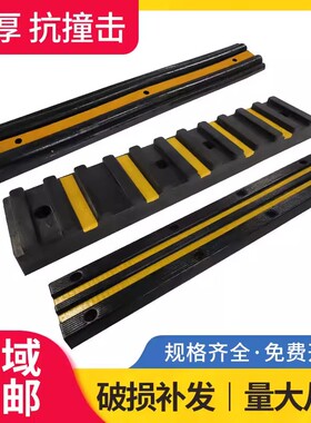 橡胶防撞块仓库墙塑胶垫面货车缓冲胶块码头护舷物流卸货平台防撞