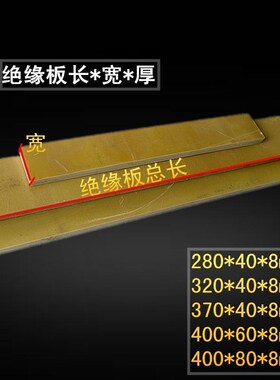 3240环氧板黄氧树脂板耐高温玻璃纤维板电焊机绝缘板胶木板电木板