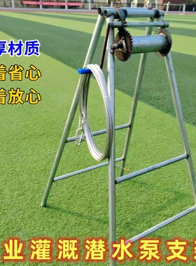 潜水泵下井架加厚镀锌钢管方管深水泵架子手摇式支架井架子手摇式