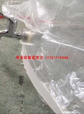 透明亚克力管水桶筒水缸圆柱形有机玻璃圆管水处理法兰鱼缸装水桶
