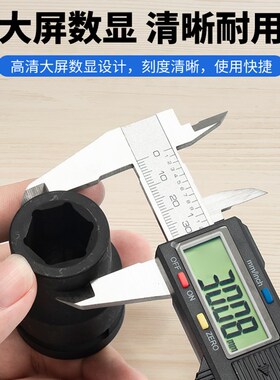 百锐数显游标卡尺高精度电子家用小型工业级深度高度油标卡尺带表
