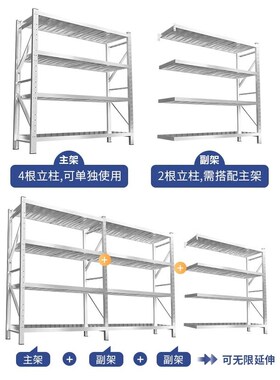 304不锈钢仓储货架地下车库冷库仓库加厚重型多层架子商用置物架