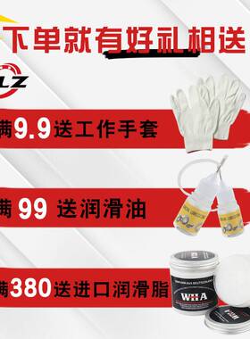 电动车三轮车轴承91683 768906 32908 30205转向轴承前把滑动方向