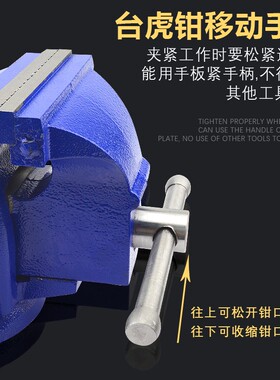 威达欧式活动带砧台虎钳 带砧钳工需备台钳 多功能汽修虎钳平口钳