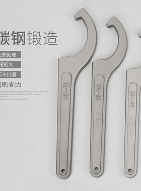 勾头月牙扳手勾型侧面勾头板手水表螺帽钩形板子半圆水表盖勾扳手
