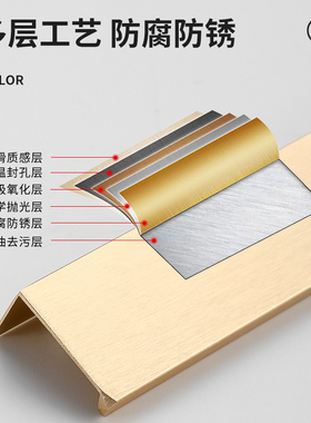 柜门把手现代简约极简隐藏整体橱柜柜门把手灰色轻奢高门衣柜拉手