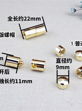 蛇骨链螺帽哑铃螺丝杆蛇头包浅金色链条包包细链子挎包肩带配件
