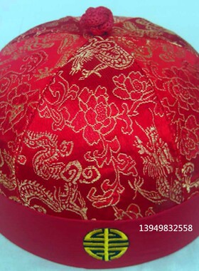 戏剧清朝民国地主帽瓜皮帽 少爷阿哥帽子小品影视古装用品