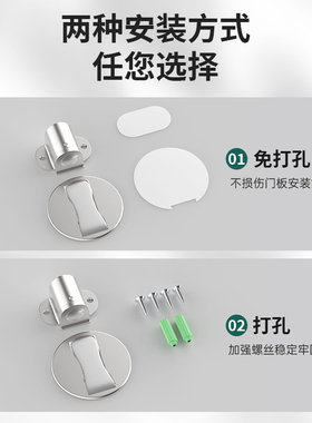 门档器门吸免打孔新n款防撞地吸卫生间门把手门防碰撞神器门碰门