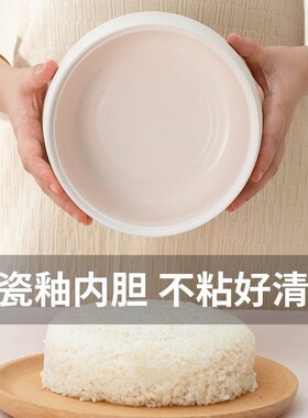 家用电饭煲内胆2L升电饭锅2L加厚陶瓷釉不粘锅内胆电饭锅配件原装