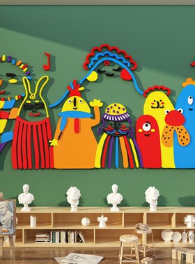 美术教室布置装饰艺o术培训机构文化墙面贴画室展幼儿园美工班环