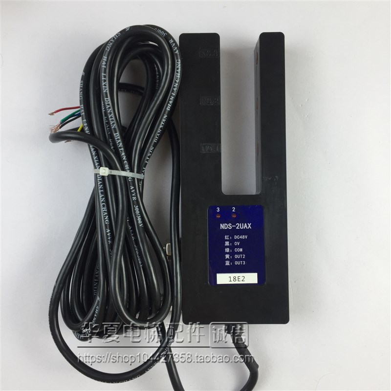 日立电梯平层感应器NDS-3UAX/NDS-2UAX/GDS-10C/ 30C位置传感器 - 图2