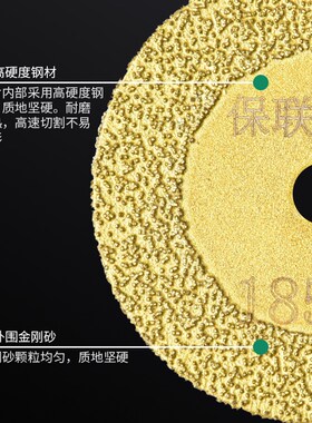 保联金刚砂切割片电磨小切片美缝清缝打磨片玻璃玉石抛光砂轮磨片