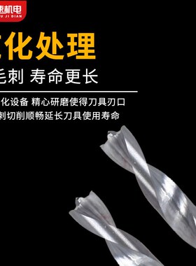 TCT盲孔钻钨钢数控排钻钻头整体合金木板开孔打孔扩孔2毫米