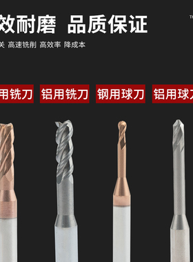 钨钢深沟铣刀三刃铝用合金1 1.5 2 2.5 3 加工中心数控刀具立铣刀