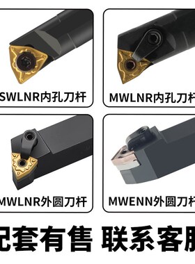 数控桃形车刀片wnmg080404铸件专用刀粒精车刀片车床硬质合金刀头