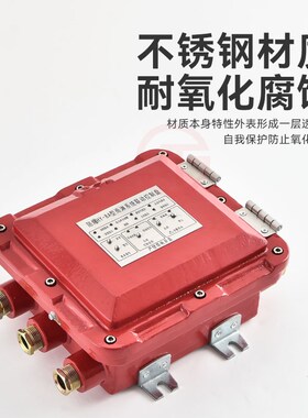 防爆雨淋阀控制盘模块装置控制柜隔爆箱报警阀控制器隔爆EX控制箱