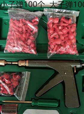 德国进口电动车摩托车补胎工具套装子午线真空胎维修工具橡胶子弹