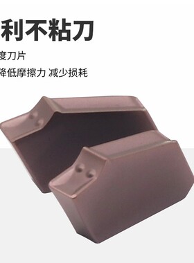 MZG数控单头切槽切断车刀片不锈钢切槽涂层刀粒SP200/300/500/600