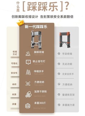 德国进口奥鹏多功能家用伸缩梯子加厚不锈钢折叠小梯子室内便携升
