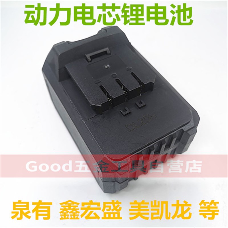 卡力通 美凯龙60TV 60V 58VF无刷电动扳手角磨机电锤锂电池充电器 - 图0