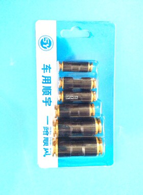 新品 快速接头PU 半铜 全铜快接气管亚大管快插接头铁快拧修理包