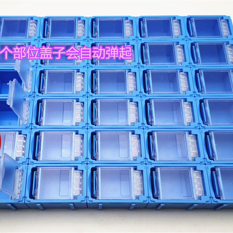 曼贝SMT贴片盒 电子元件盒元器件收纳盒手机芯片螺丝盒电容零件盒 - 图0