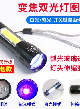 汽车空调检漏工具荧光剂示踪检测套装冷库冰箱测漏捡漏汽修工具