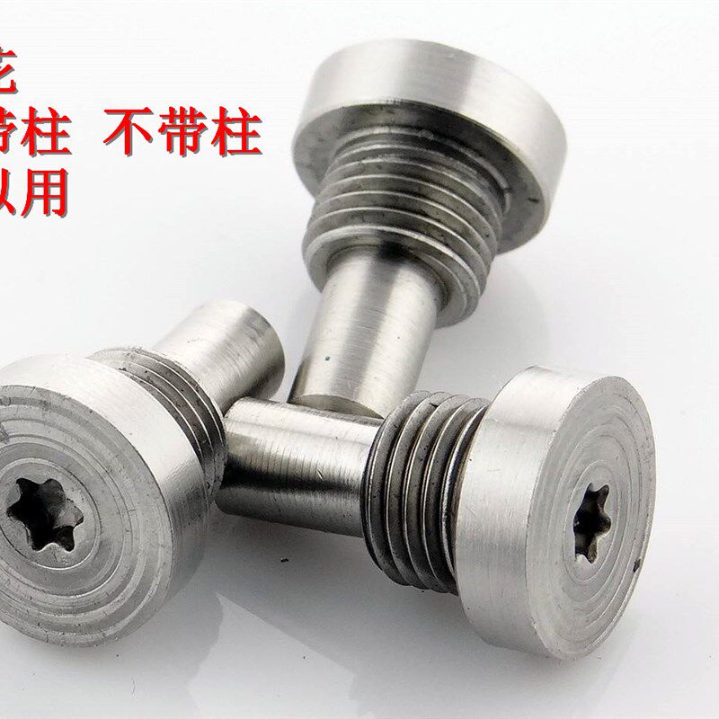 T20梅花内六角螺丝刀T25扳手大众汽车挡泥板拆卸安装拆装维修工具 - 图1