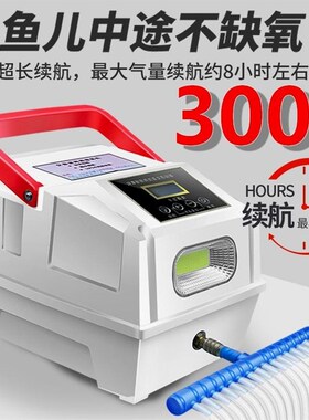 德国进口养鱼卖鱼钓鱼氧气泵充电两用大功率增氧机锂电池交直流多