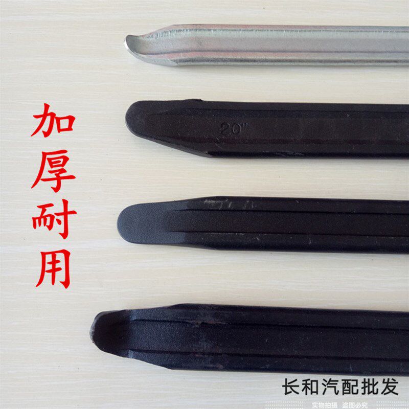 轮胎撬胎棒扁撬棍电动车自行车摩托车汽车扒胎补胎工具RDETeG7Wt9 - 图1