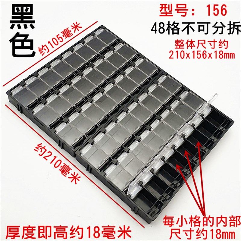 曼贝SMT贴片盒 电子元件盒元器件收纳盒手机芯片螺丝盒电容零件盒 - 图1