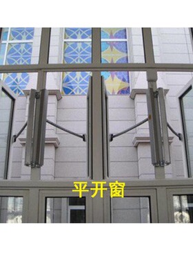 电动开窗器链条推拉平窗智能遥控电动天窗户手机远程控制天猫精灵